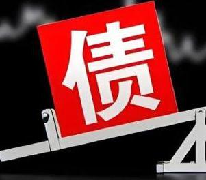 盘锦盘山网贷债务重组是怎么做的？