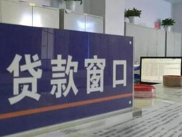 盘锦盘山停息挂账怎么办理？办理停息挂账的流程和注意事项有哪些？